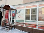 Oblik (Tambovskaya Street, 9), salón de belleza