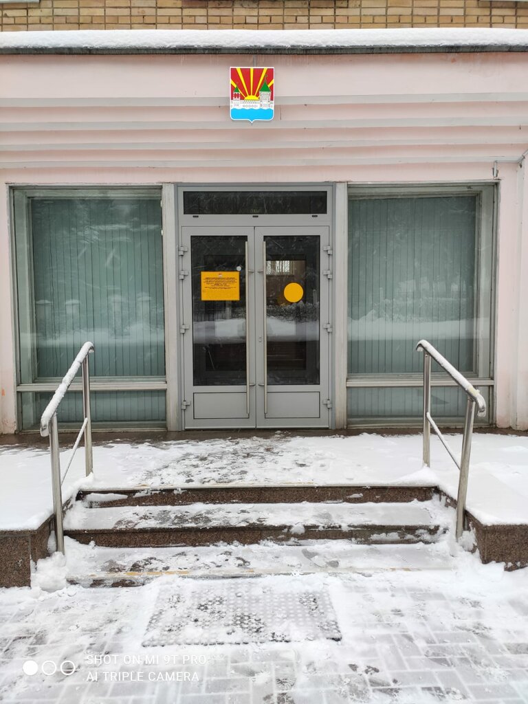 إدارة حكومية Administration of the urban district Dzerzhinsky ، ، صورة