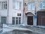 Управление Федеральной службы исполнения наказаний по Самарской области (ул. Куйбышева, 42А, Самара), управление исполнения наказаний в Самаре