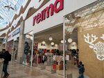 Reima (Kalinina Street, 8) ، متجر ملابس أطفال