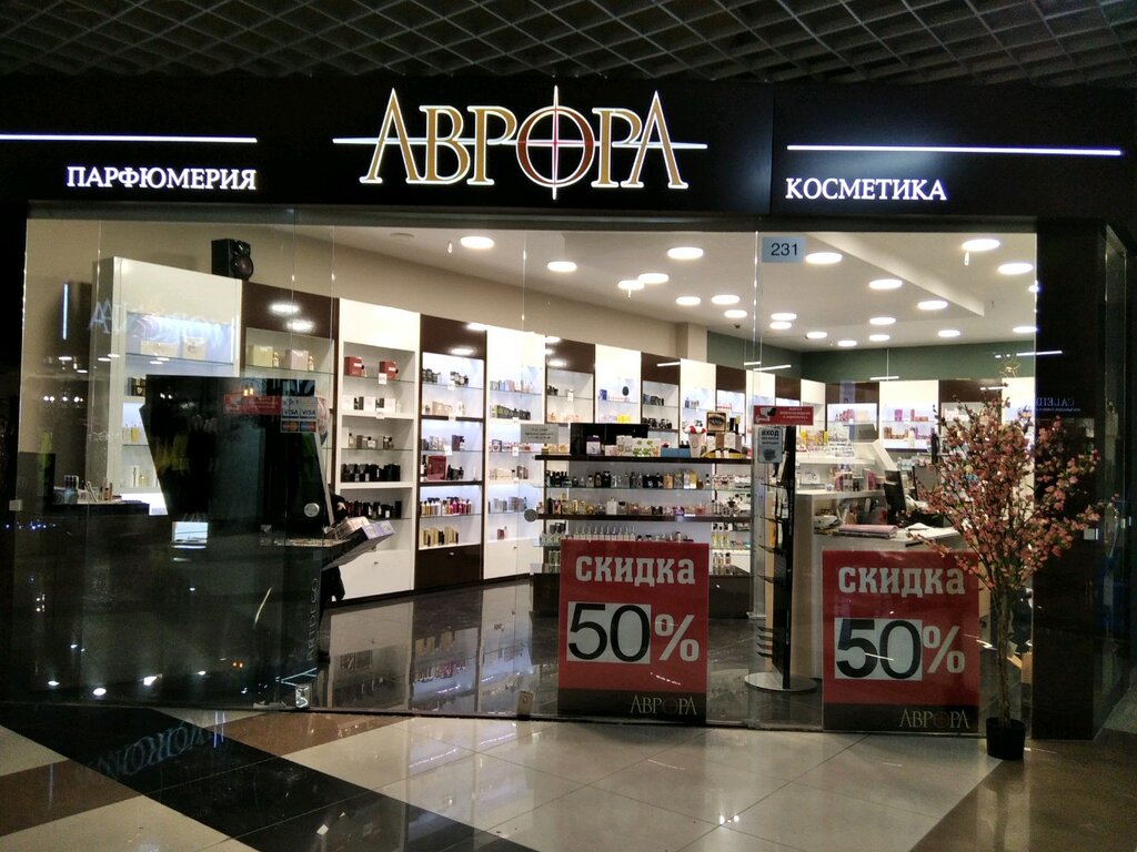 Perfume and cosmetics shop Avrora, Minsk, photo