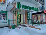 Арифметика (Troitskiy Avenue, 121к3) ، مؤسسات التمويل الصغرى