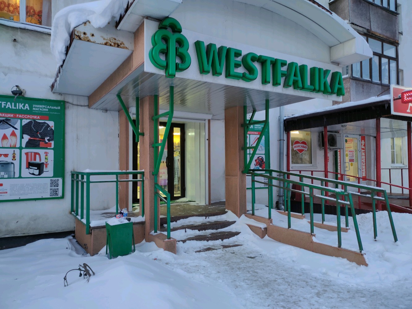 Арифметика