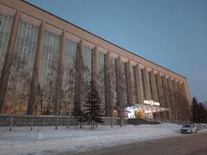 Библиотека Государственная публичная научно-техническая библиотека Сибирского отделения Российской Академии Наук, Новосибирск, фото