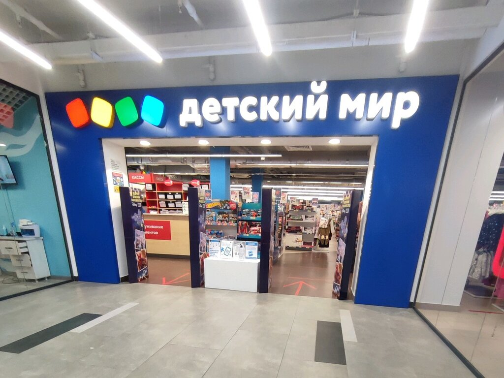 Children's store Детский мир, Voronezh, photo
