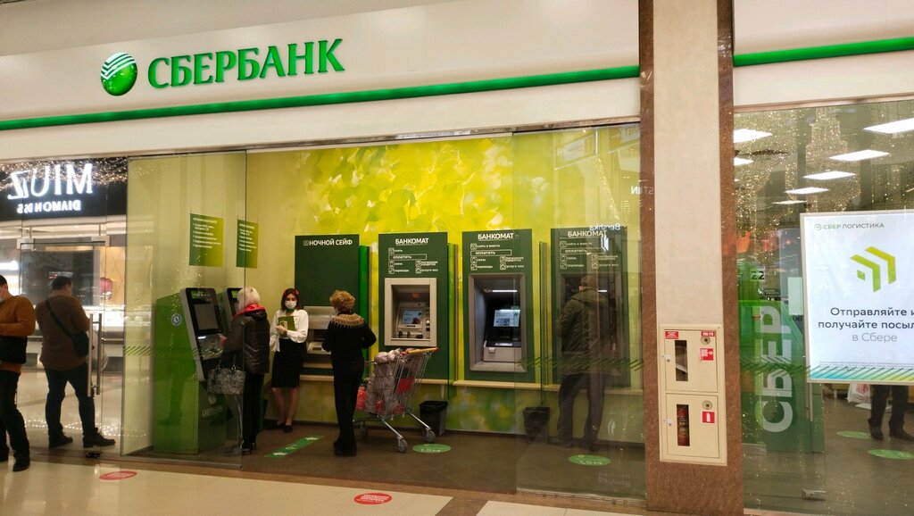 ATM Sberbank, Krasnodar, photo