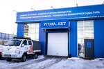 Ugona.net (60-Letiya Oktyabrya Avenue, 137А/4), car alarm