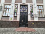 Южный федеральный университет, академия архитектуры и искусств (ул. Максима Горького, 75/78), школа искусств в Ростове‑на‑Дону