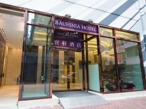 Гостиница The Bauhinia Hotel-TST в Коулуне