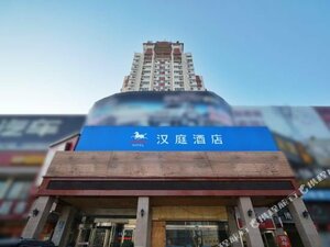 Гостиница Hanting Hotel Luoyang Railyway Station