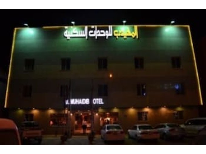 Фото AlMuhaidb Khanshalila