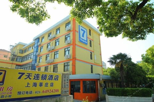 Гостиница 7 Days Inn Shanghai Xinzhuang Subway Station Cloud Nine Shopping Mall Branch в Шанхае