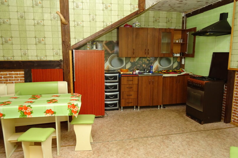 Фото Любовь и голуби