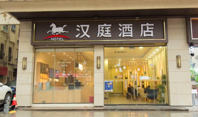 Гостиница Hanting Hotel Changsha Wuyi Sqaure в Чанше