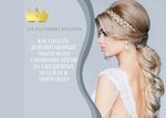 Stilist (Yunosti Street, 8) ، مصممون، خبراء تجميل الوجه