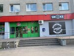 SmokeShop (ulitsa Lenina, 130), tobacco and smoking accessories shop