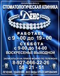 Dens (Olomoutskaya ulitsa, 37), dental clinic