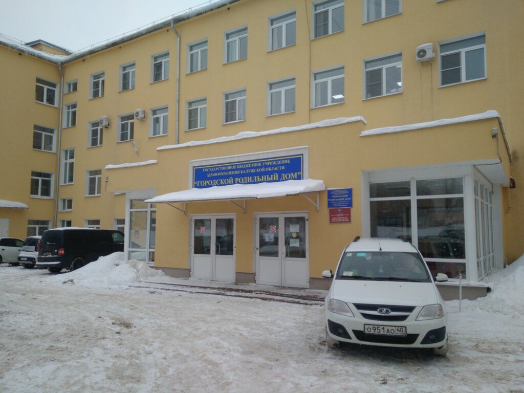 Maternity hospital Городской родильный дом, физиологическое отделение, Kaluga, photo