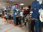 Магазин одежды (Kadykova Street, 34) ، متجر ملابس
