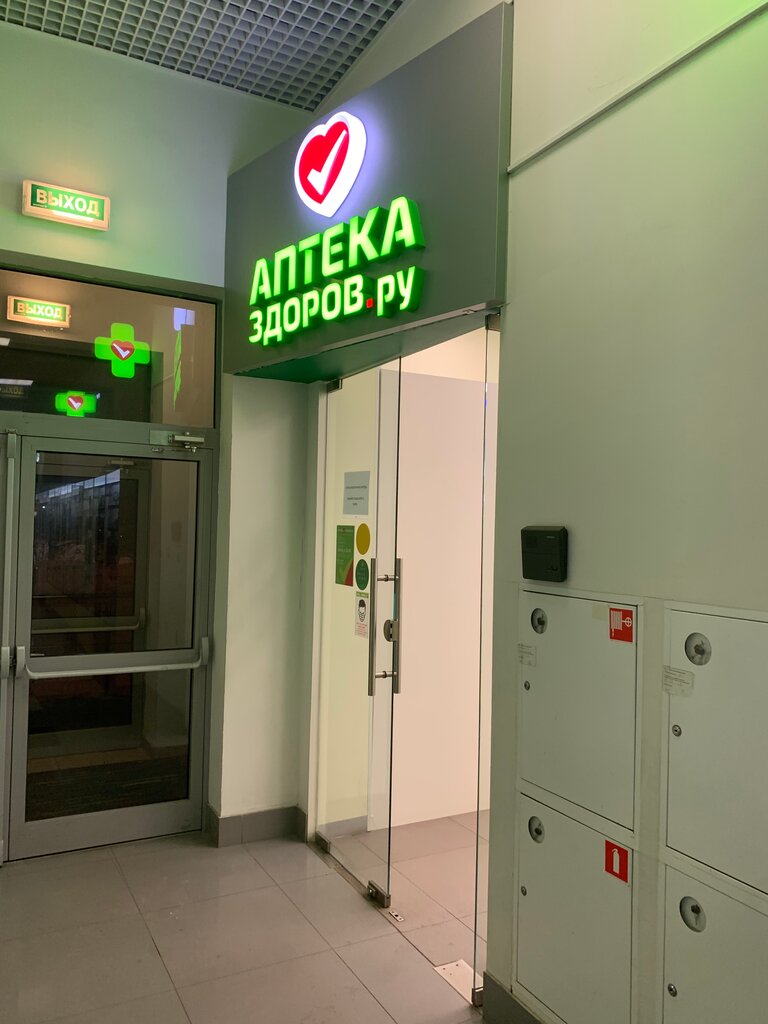 ПСН, 38 м² ул.Первомайская 81