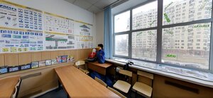 Фото 8 автошколы «Мотор»