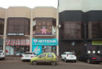 Лада (Ukrainskaya ulitsa, 44А), pharmacy