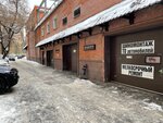CarWashIzm (7th Parkovaya Street, 24А) ، غسيل سيارة