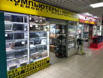 Комиссионный магазин (prospekt Arkhitektorov, 14А), thrift store