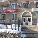 Protivopozharnaya zashchita (Radishcheva Street, 33) ، أنظمة السلامة من الحرائق