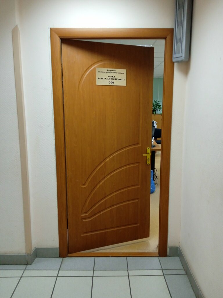 Administración Департамент ЖКХ, Отдел капитального ремонта, , foto
