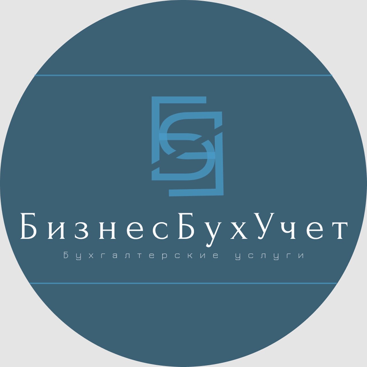 БизнесБухУчет