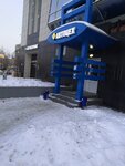 Солнцетур (Novo-Savinovskiy City Administrative District, Meridiannaya Street, 26Б), travel agency