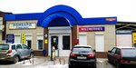 Wildberries (Zvyozdnaya Street, 53) ، نقطة تسليم