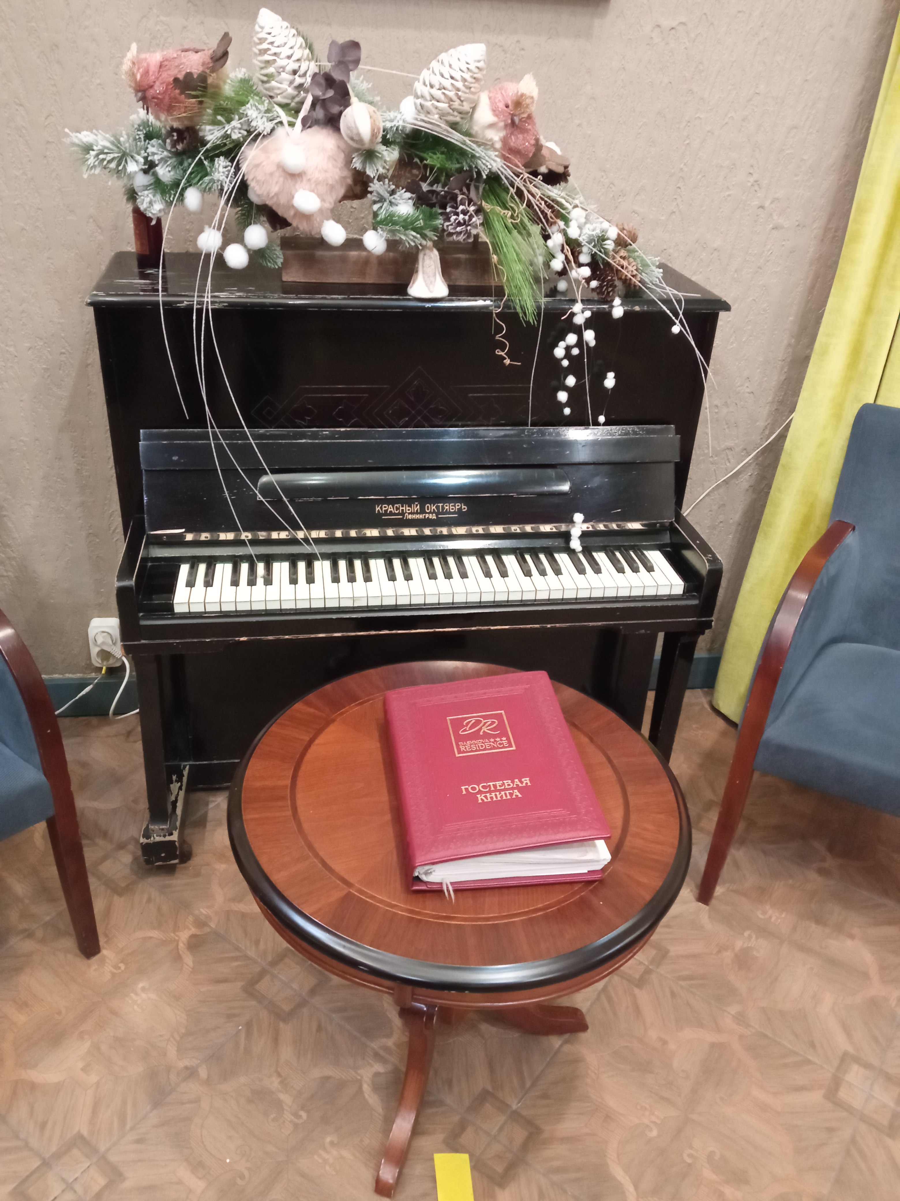 Фото Резиденция Дашковой