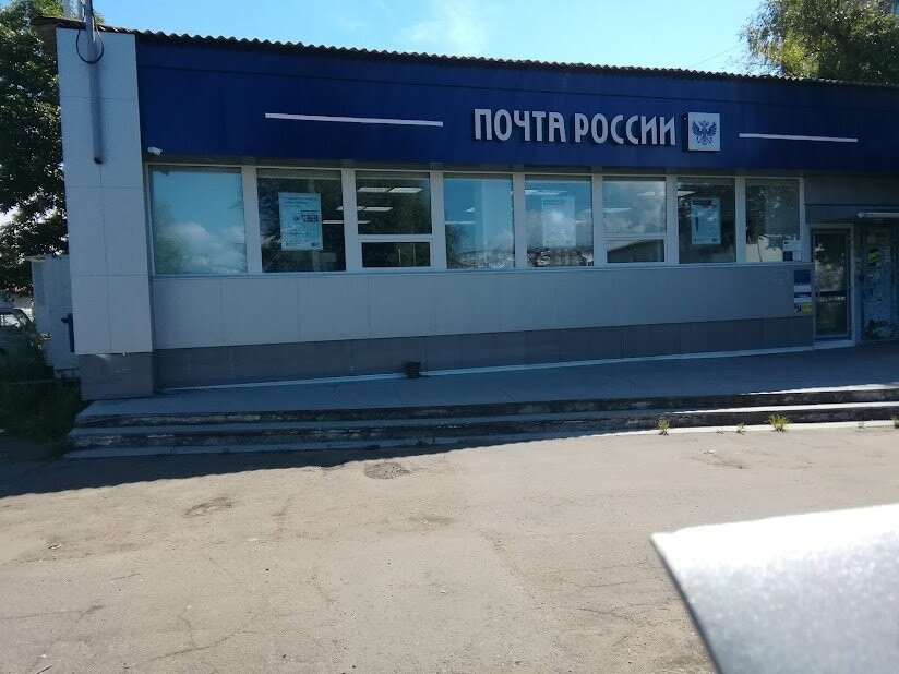 Post office Otdeleniye pochtovoy svyazi, Birobidgan, photo