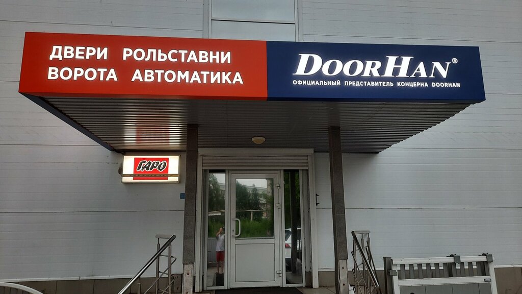 Автоматические двери и ворота КБК авто, Архангельск, фото