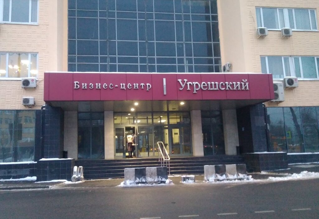 Waste management Musor Expert, Moscow, photo