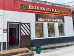 BeerSkervill (Vladimira Nevskogo Street, 1А), beer shop