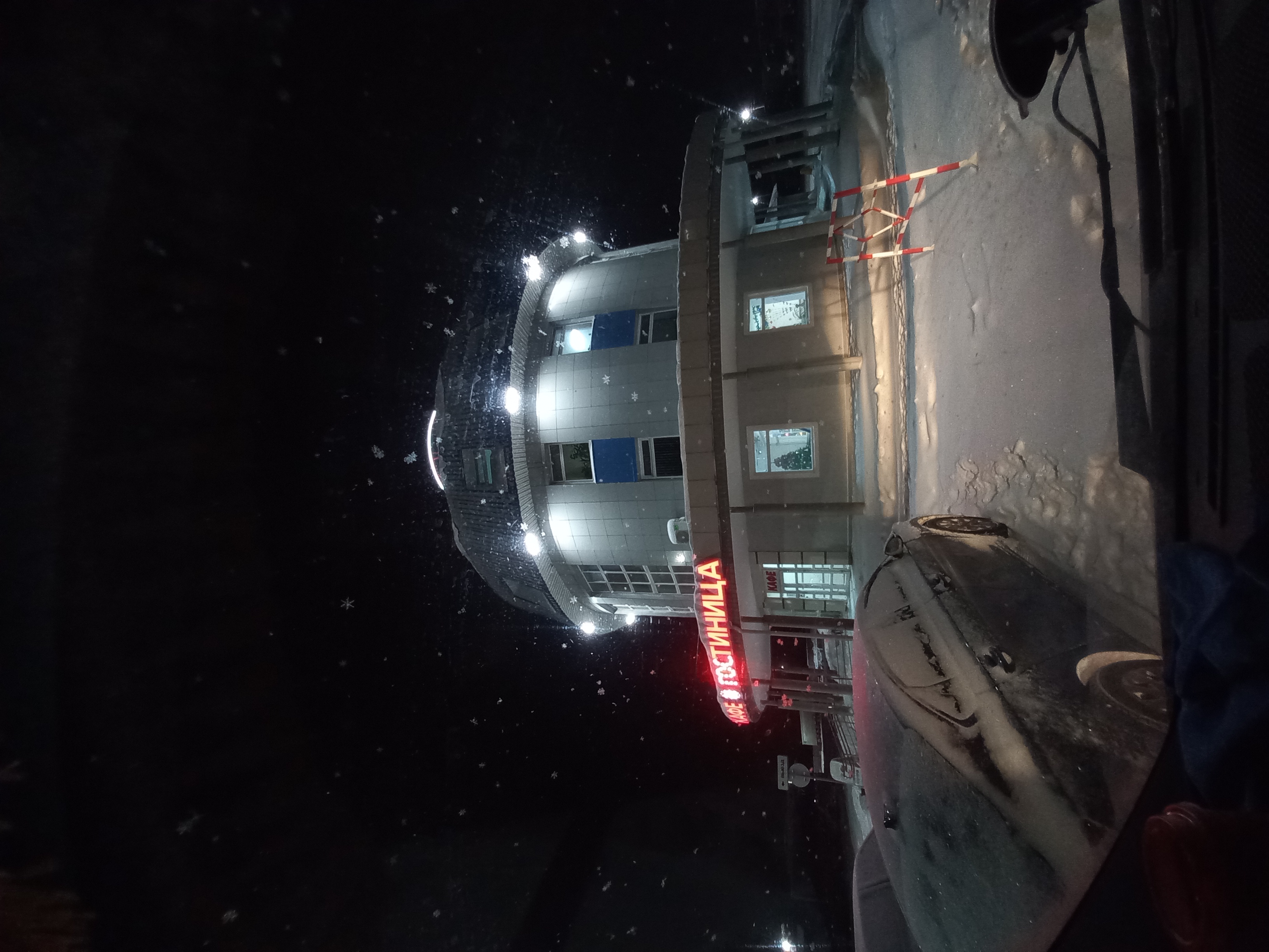 Фото Восток 1453