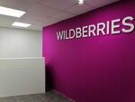 Wildberries (Internatsionalnaya ulitsa, 71), point of delivery
