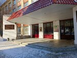 South Ural State agrarian university (Soni Krivoy Street, 48), education infrastructure