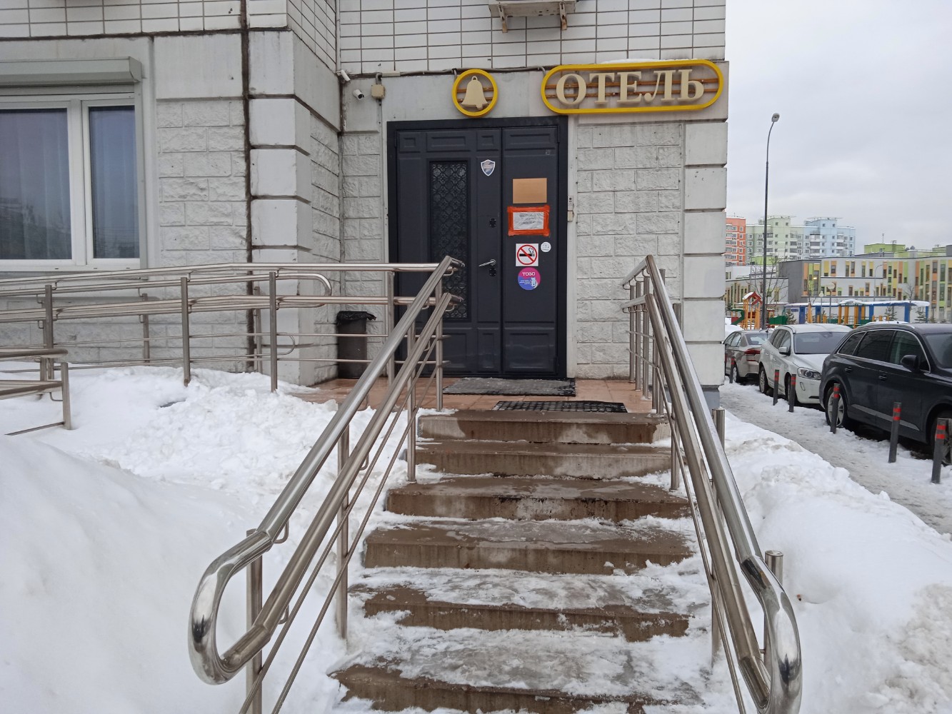 Фото Ладомир на Перовской