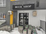 Beer Shop (Generala Glazunova Street, 21) ، متجر بيع البيرة