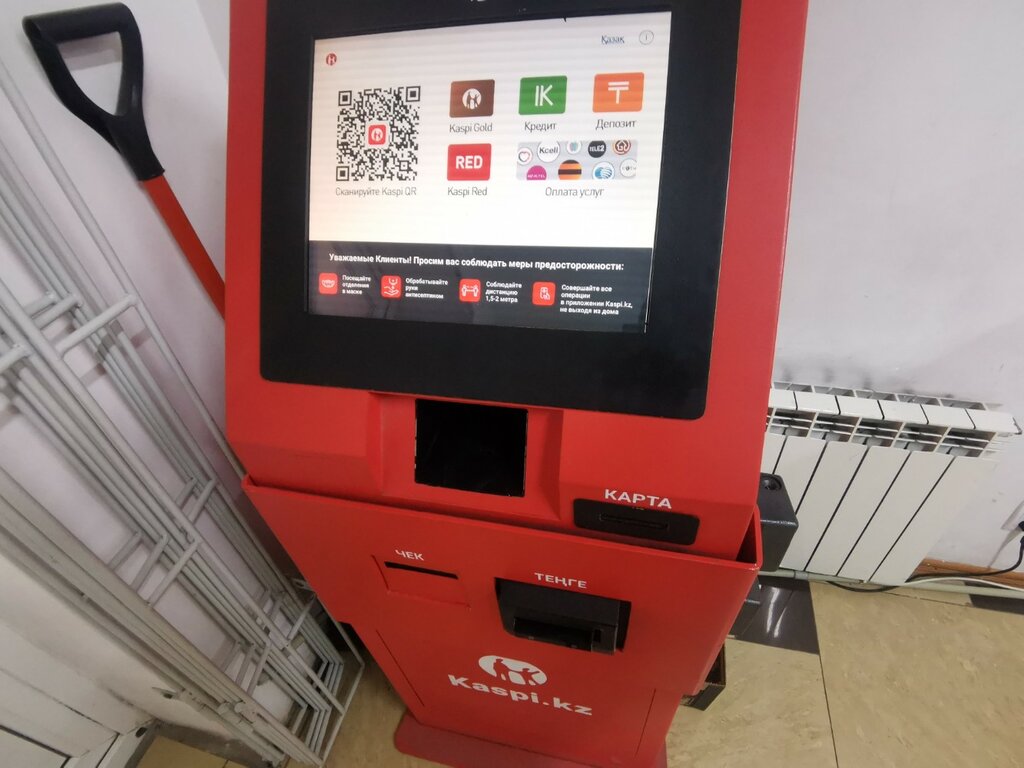 Payment terminal Kaspi Bank, Astana, photo