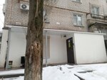 Av-Dent (39th Gvardeyskoy Divizii Street, 8) ، مختبر أسنان