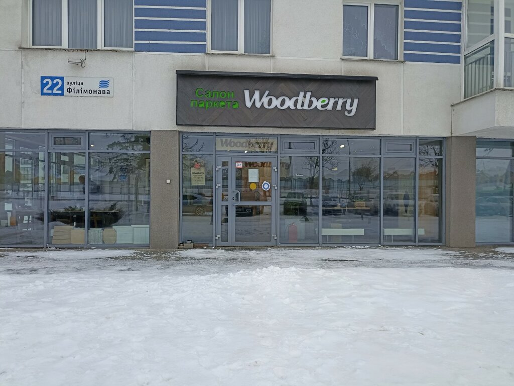 Паркет Woodberry, Минск, фото