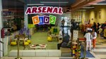 Arsenal kids (Ybyraı Altynsarın kóshesi, 4), play room