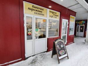 Pekarnya Khleb&Soul (Arkhangelsk, Gagarina Street, 2к1), bakery