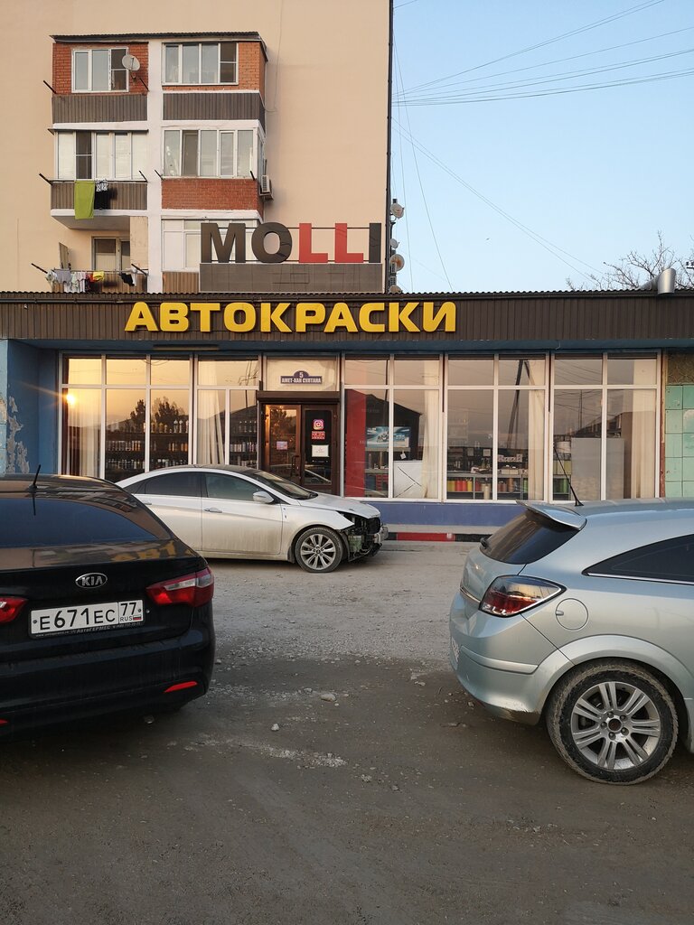 Автоэмали, автомобильные краски Авто Краски, Каспийск, фото
