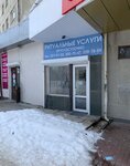 Городская ритуальная служба (Uspenskiy Avenue, 101) ، مكان الجنازة